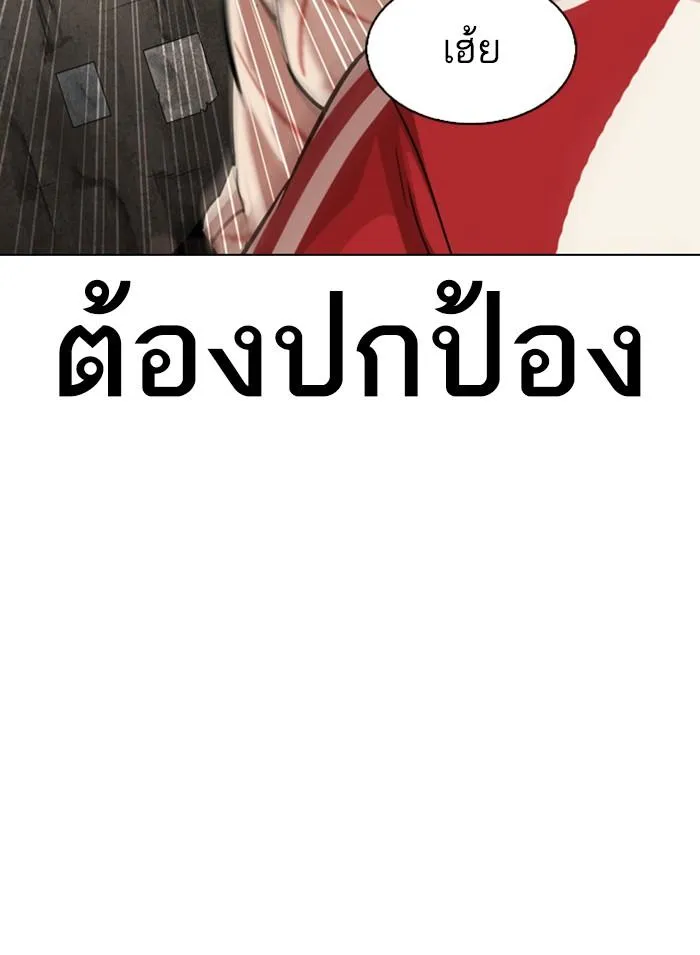 หน้า 165