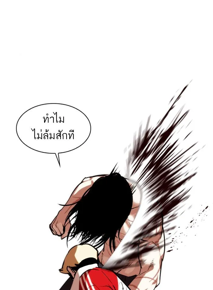 หน้า 166