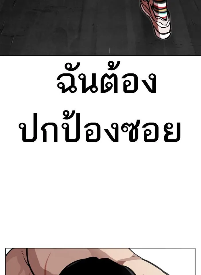 หน้า 168