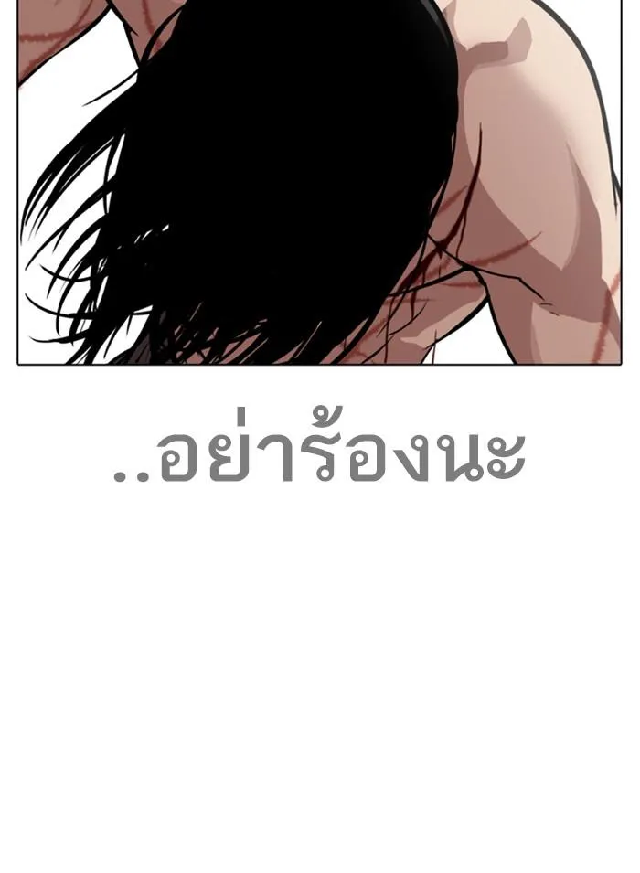 หน้า 169