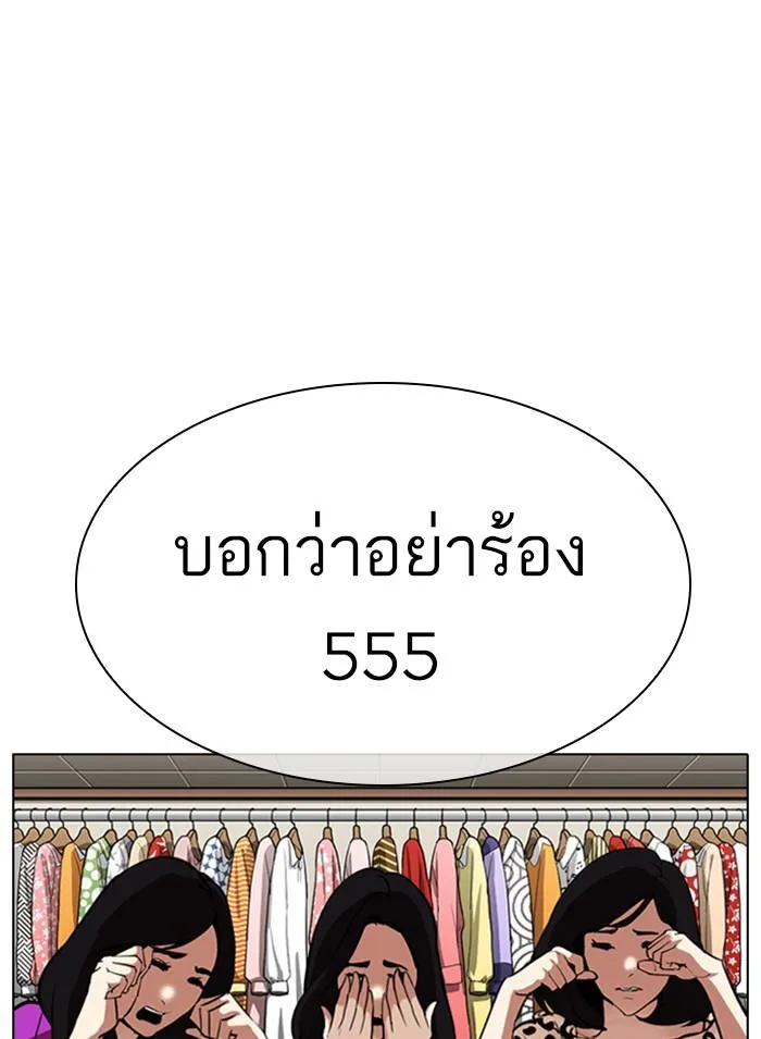 หน้า 170