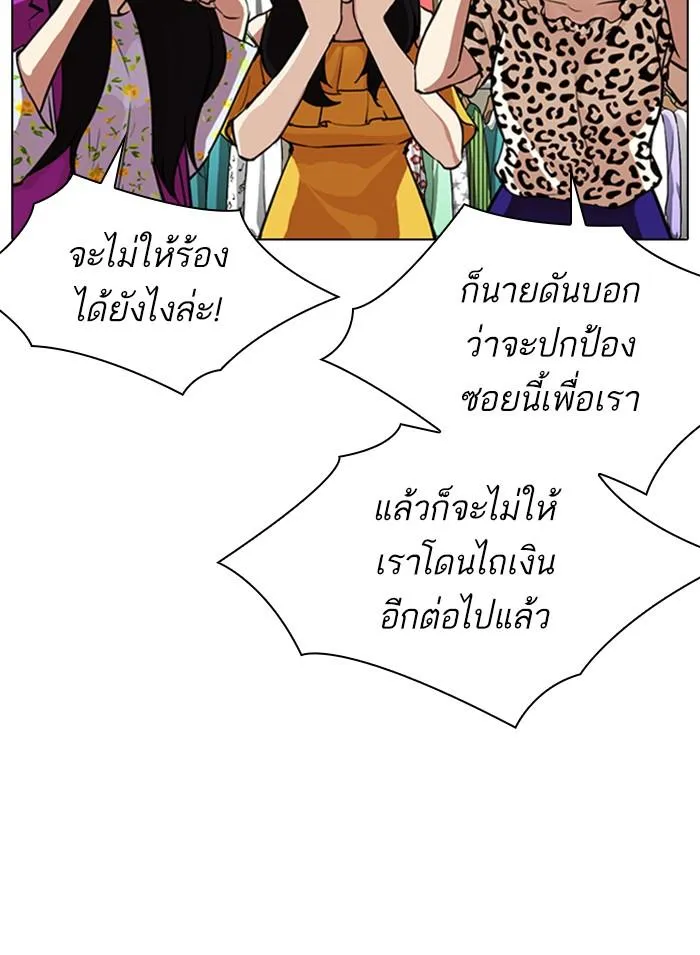 หน้า 171