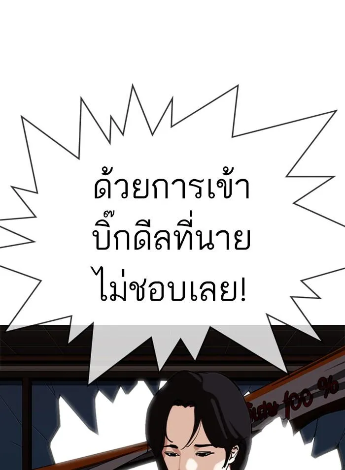 หน้า 172