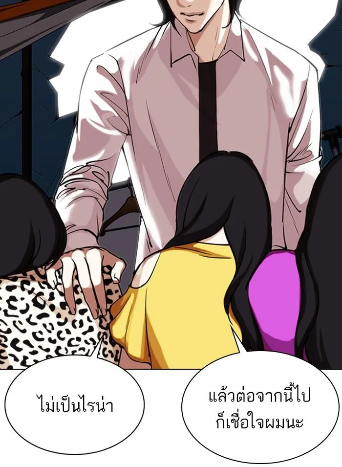 หน้า 173