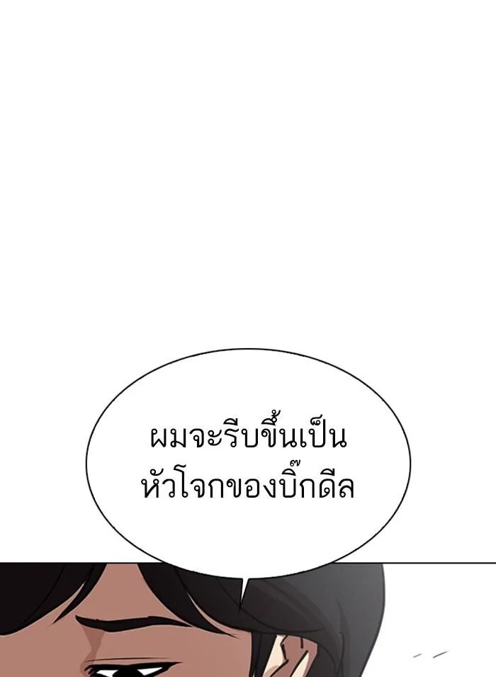 หน้า 174
