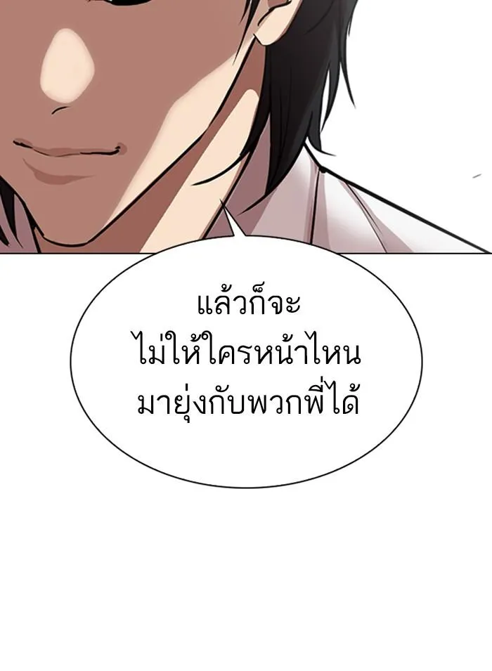 หน้า 175