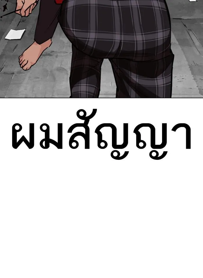 หน้า 178