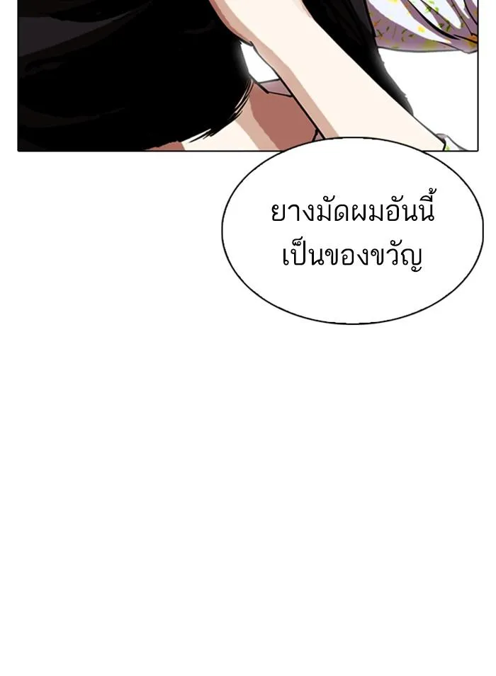 หน้า 181