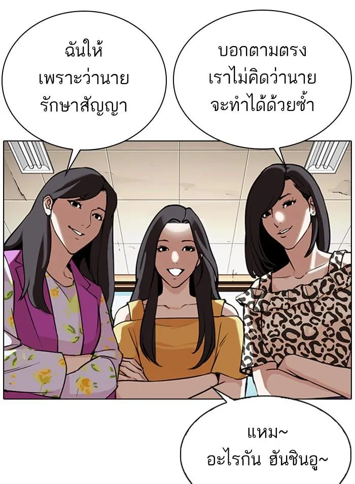 หน้า 182