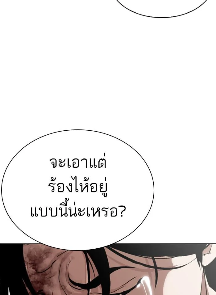 หน้า 183