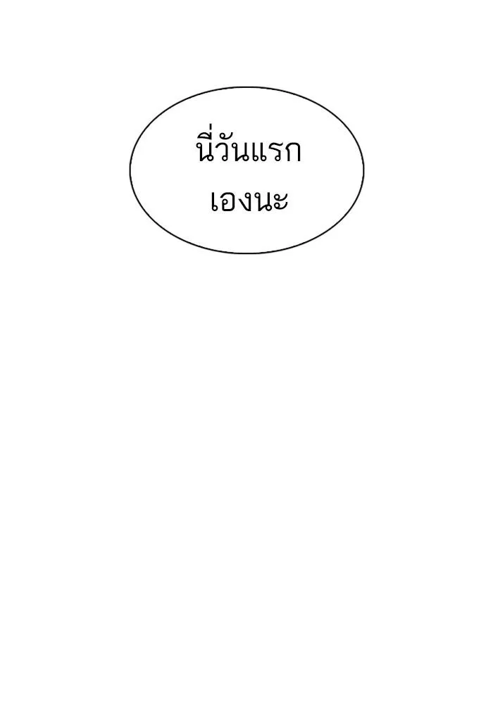 หน้า 185