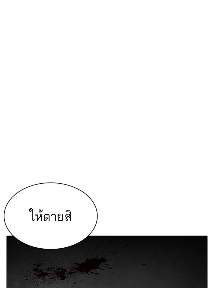 หน้า 189