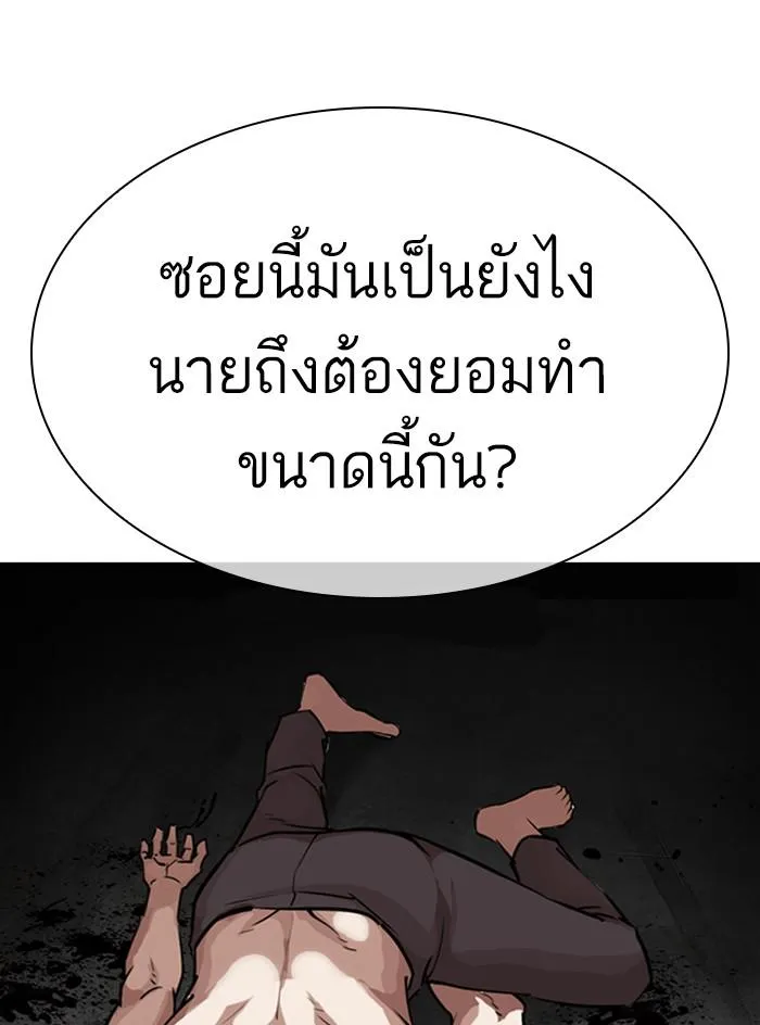 หน้า 191