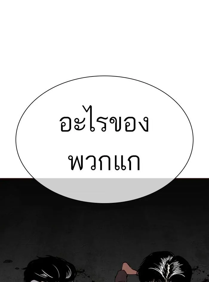 หน้า 201