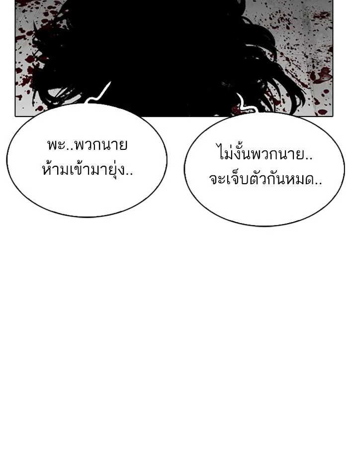 หน้า 204