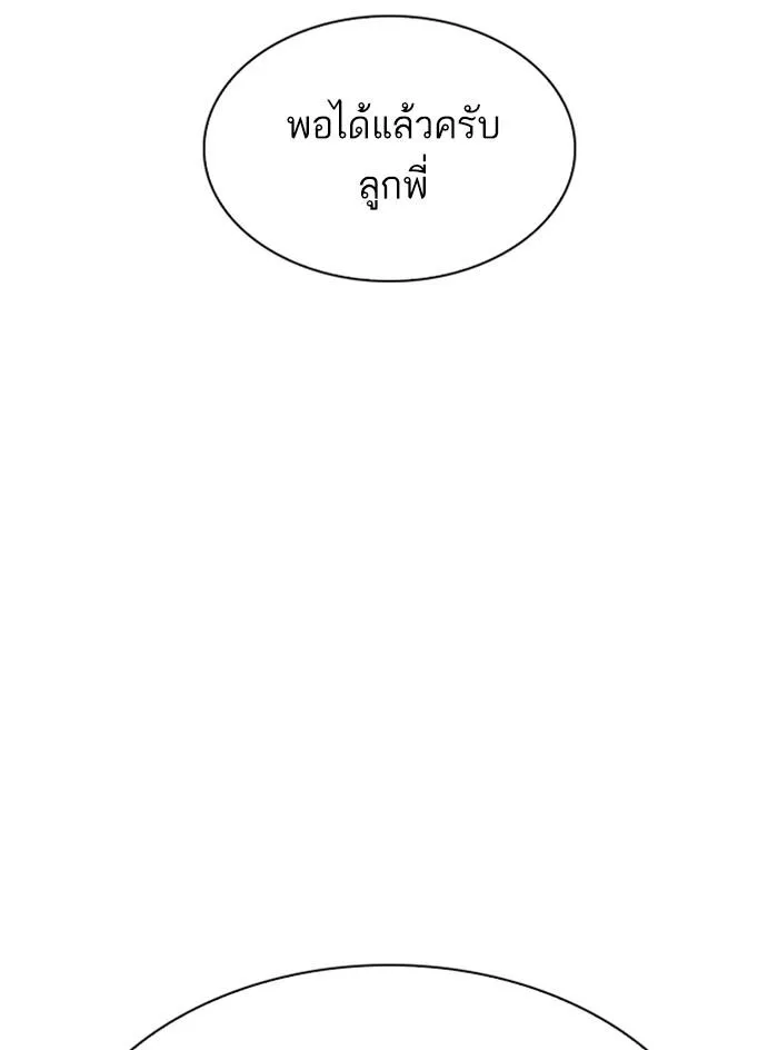 หน้า 205