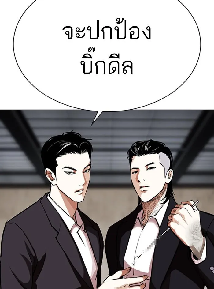 หน้า 206