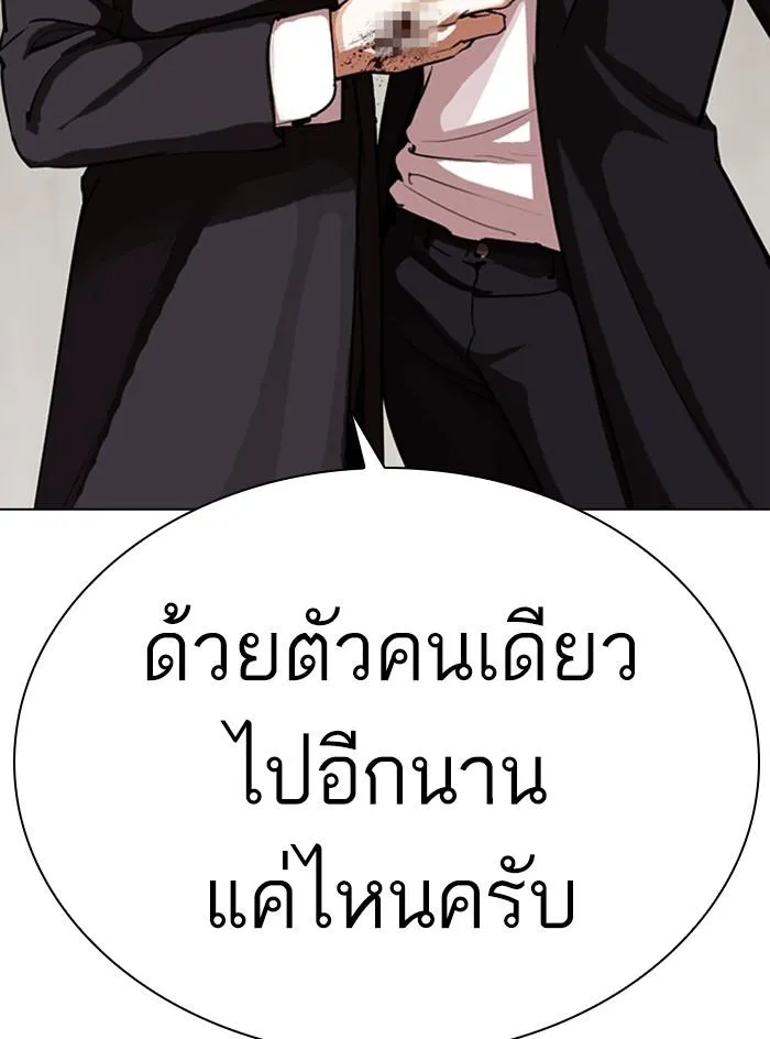 หน้า 207