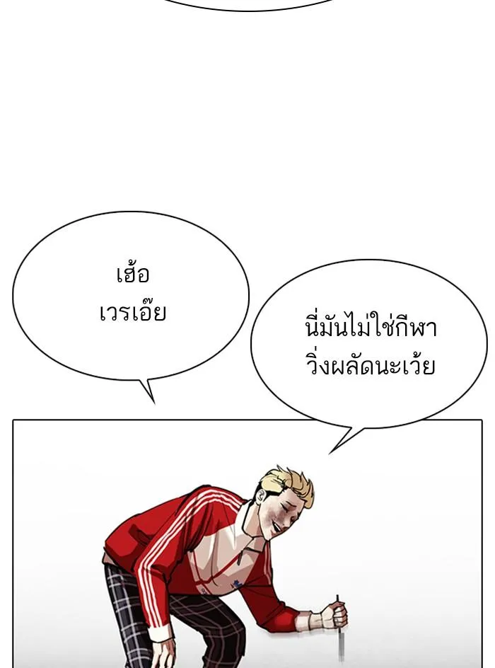 หน้า 208