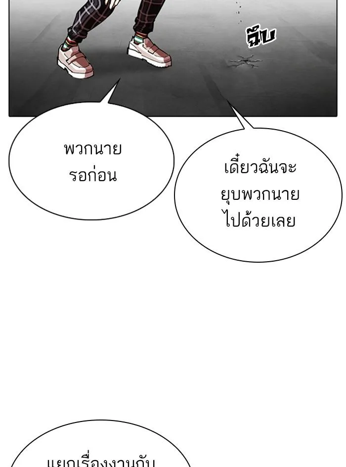 หน้า 209