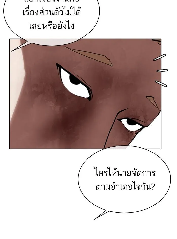 หน้า 210