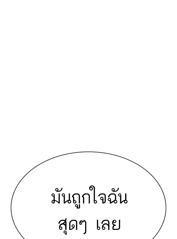 หน้า 211