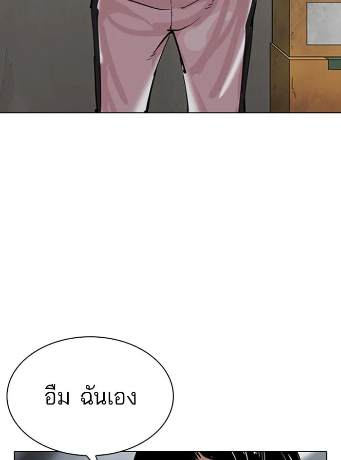 หน้า 213