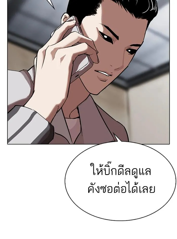 หน้า 214