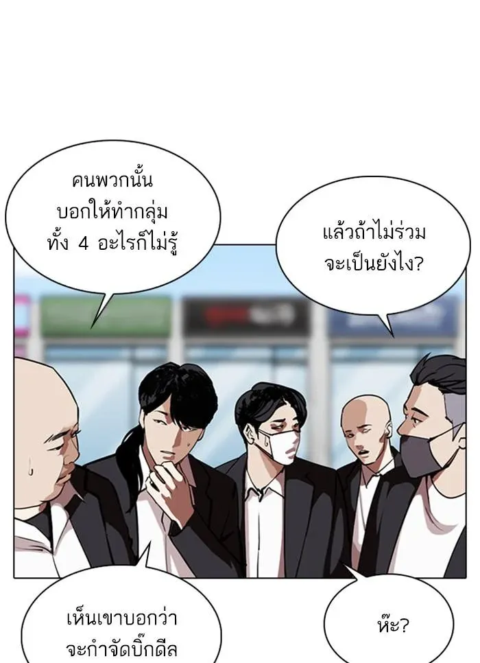 หน้า 25