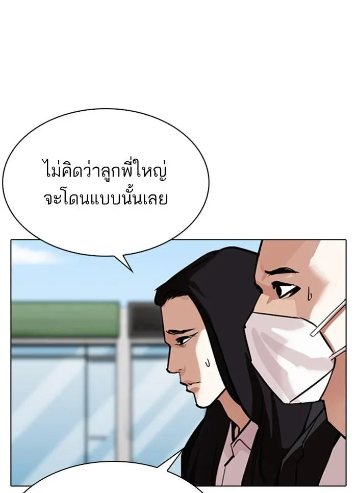 หน้า 28