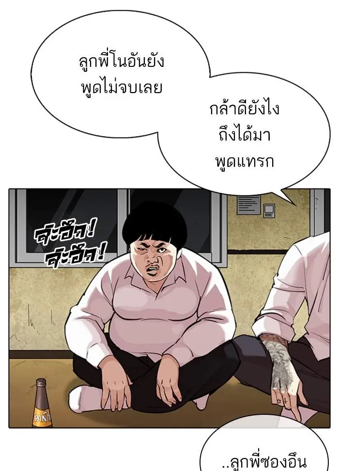 หน้า 53