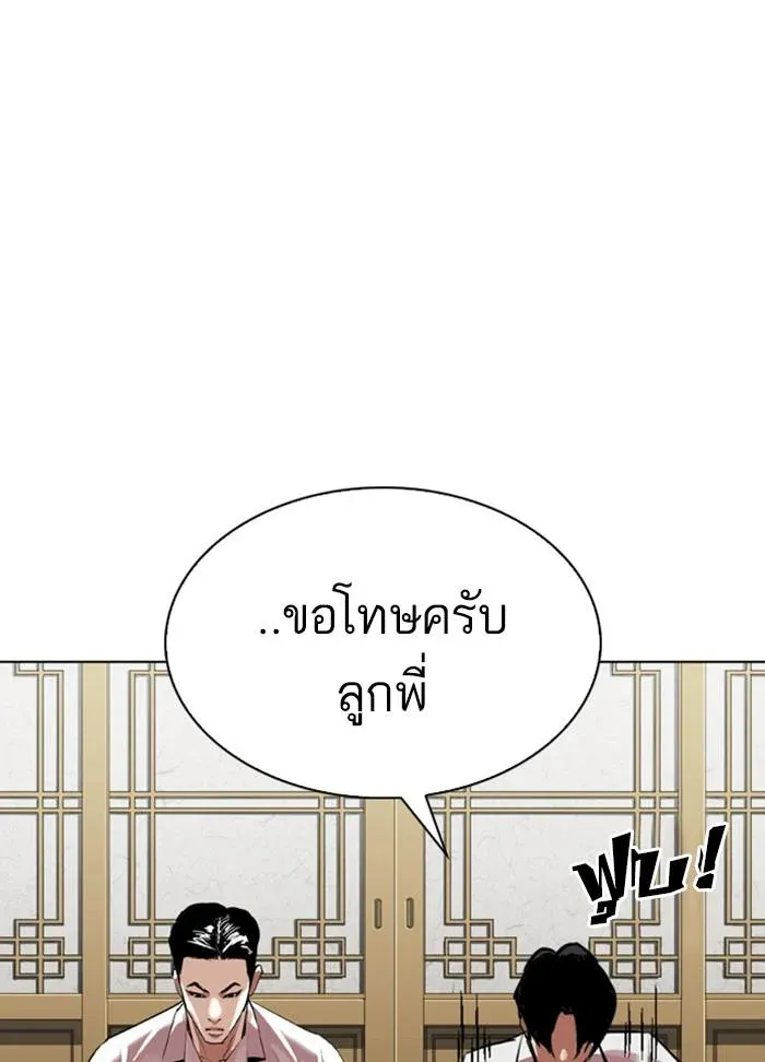 หน้า 57