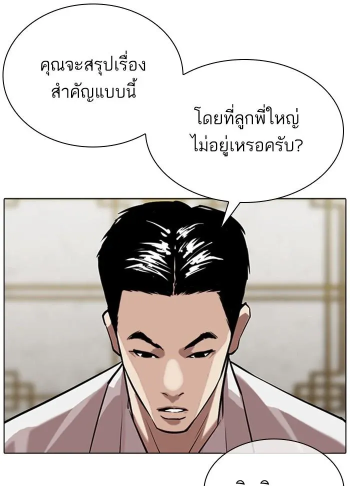 หน้า 59