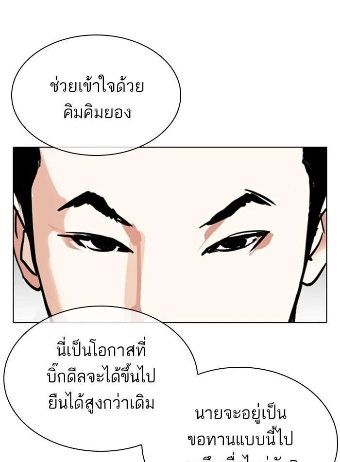หน้า 62