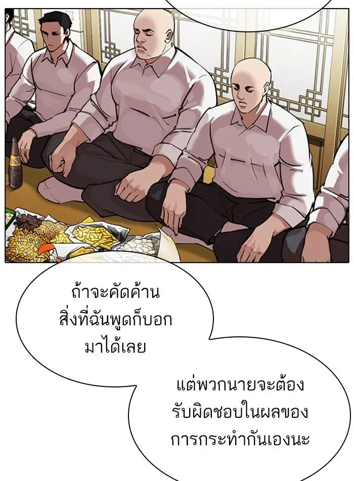 หน้า 64