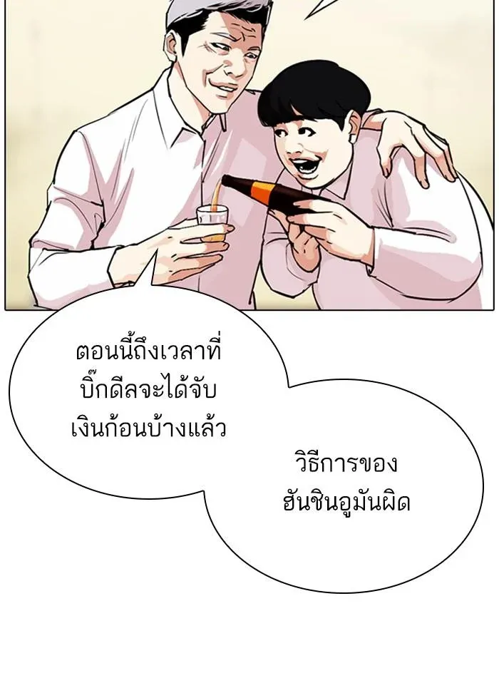 หน้า 66