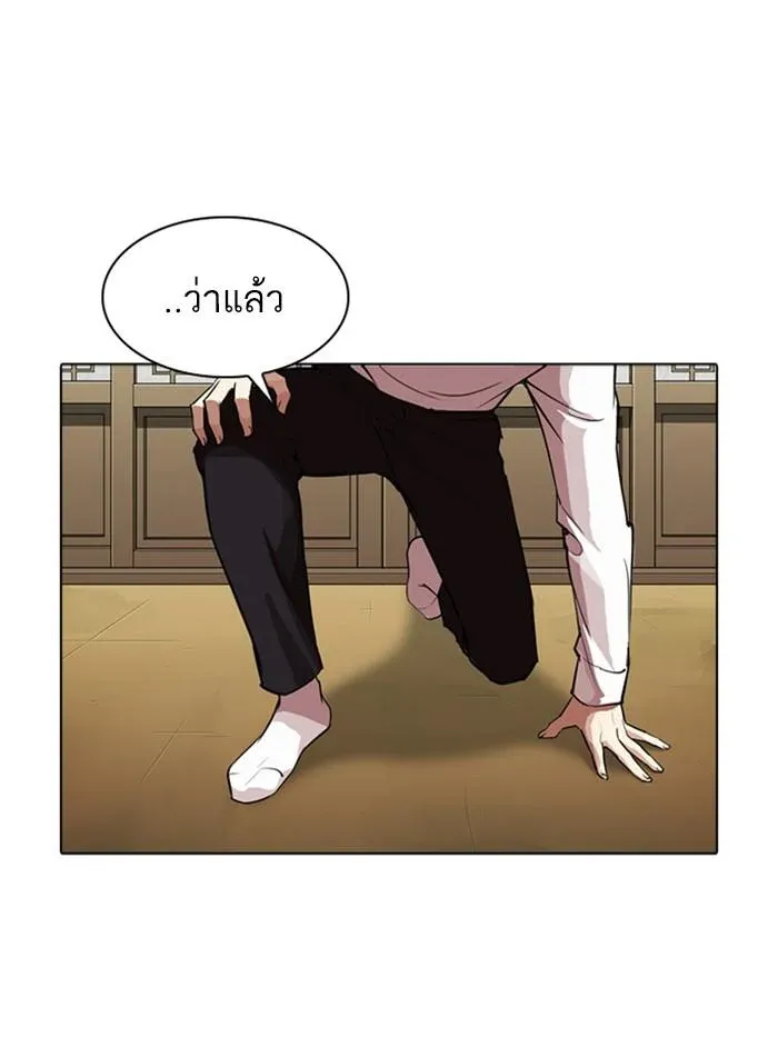 หน้า 67