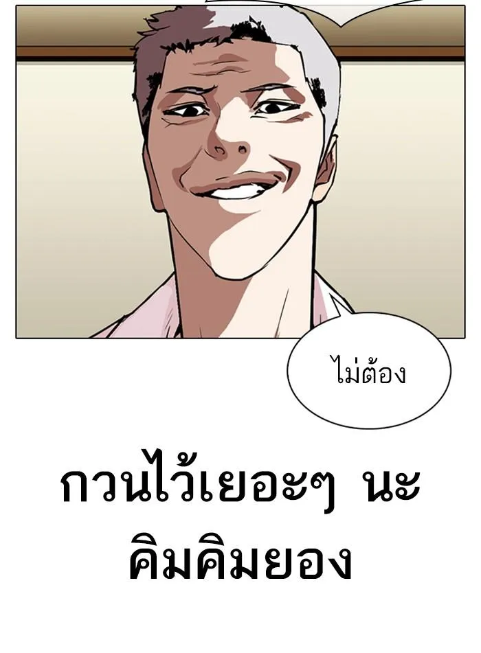 หน้า 74