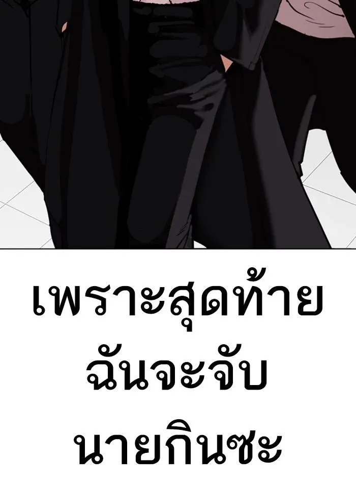 หน้า 77