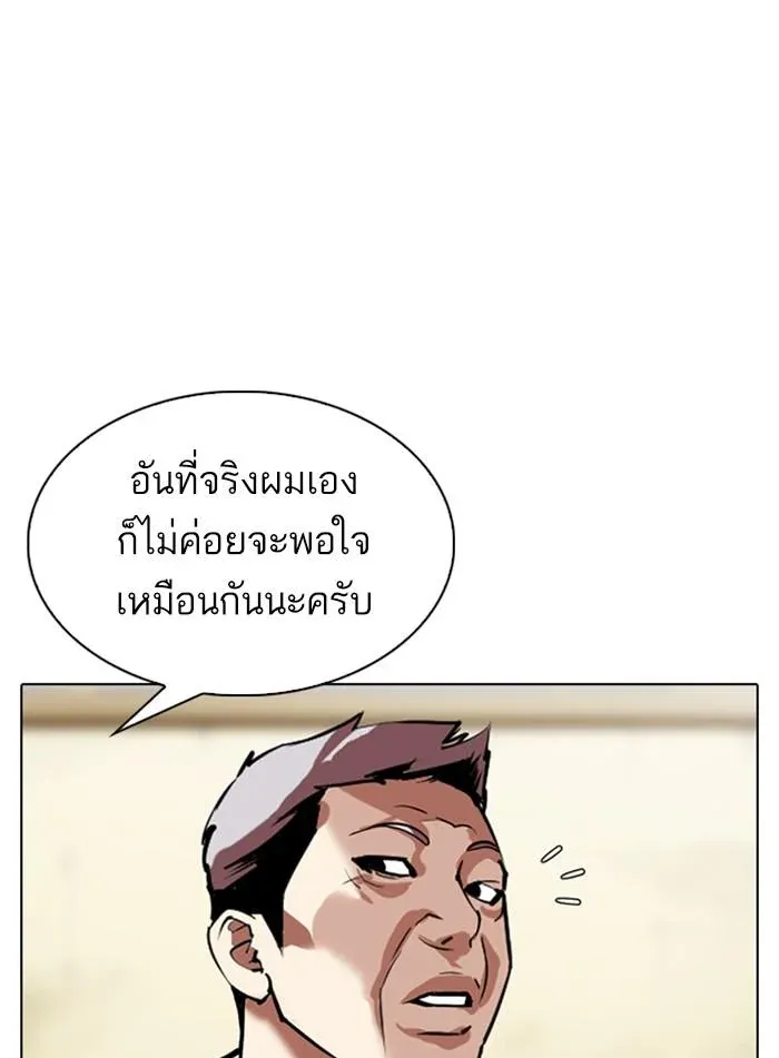 หน้า 78
