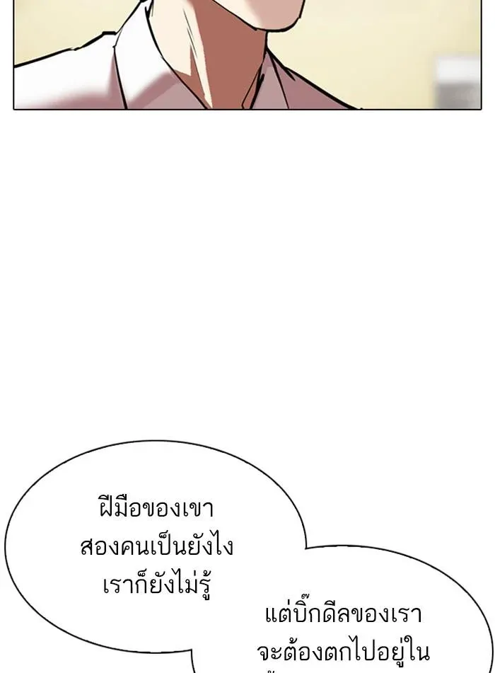 หน้า 79