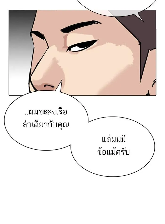 หน้า 82