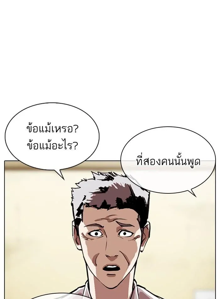 หน้า 83