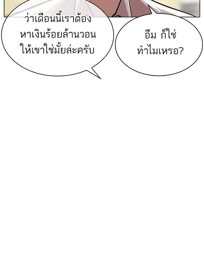 หน้า 84