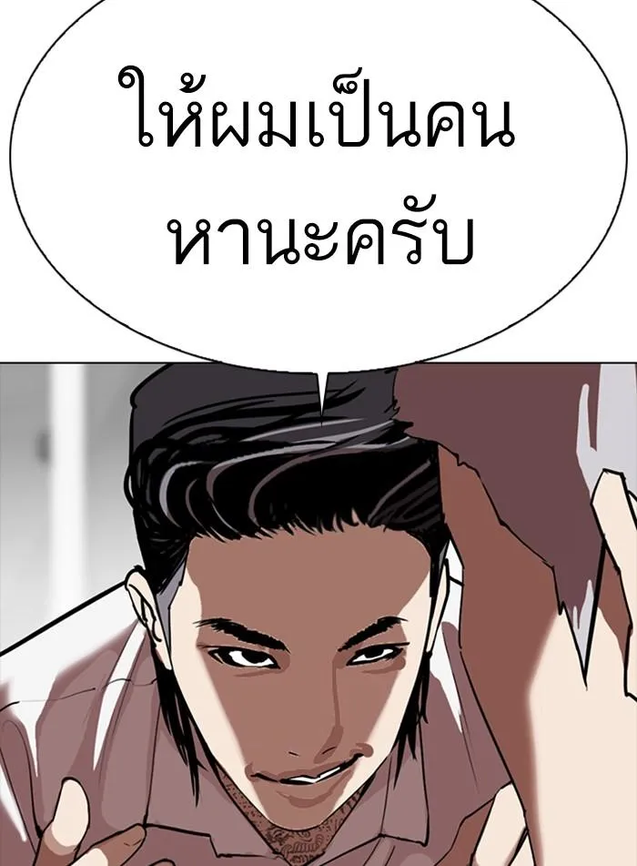 หน้า 86