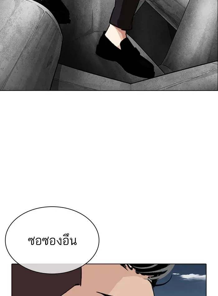 หน้า 91