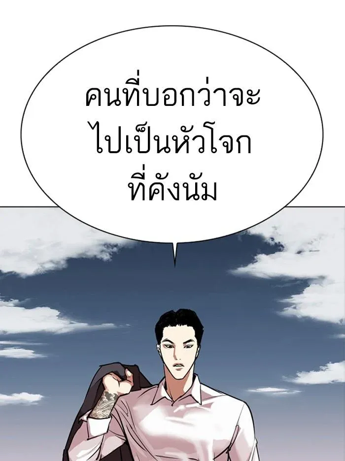 หน้า 93