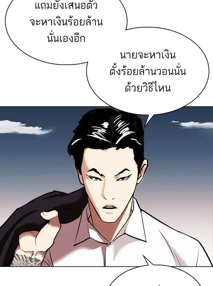 หน้า 96