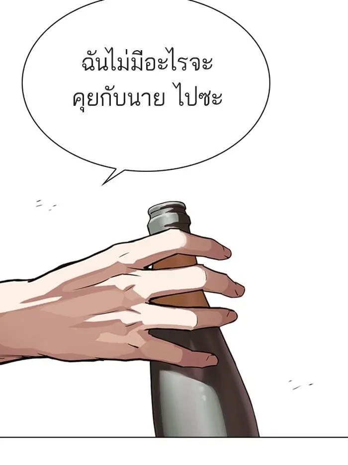 หน้า 99