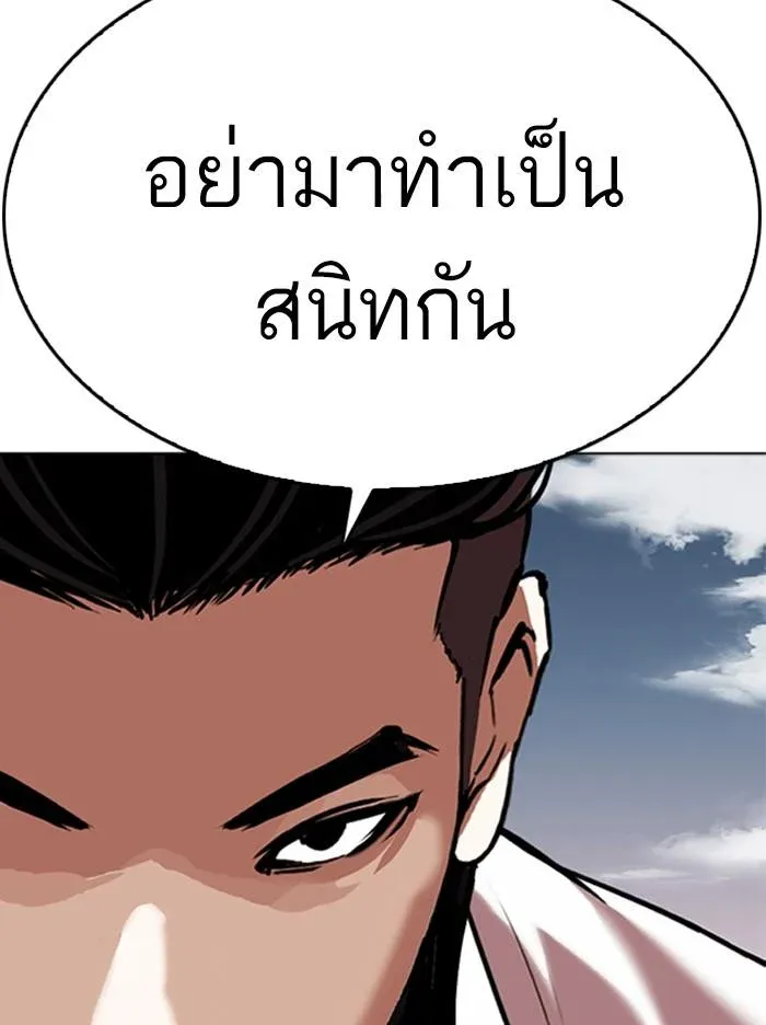 หน้า 101